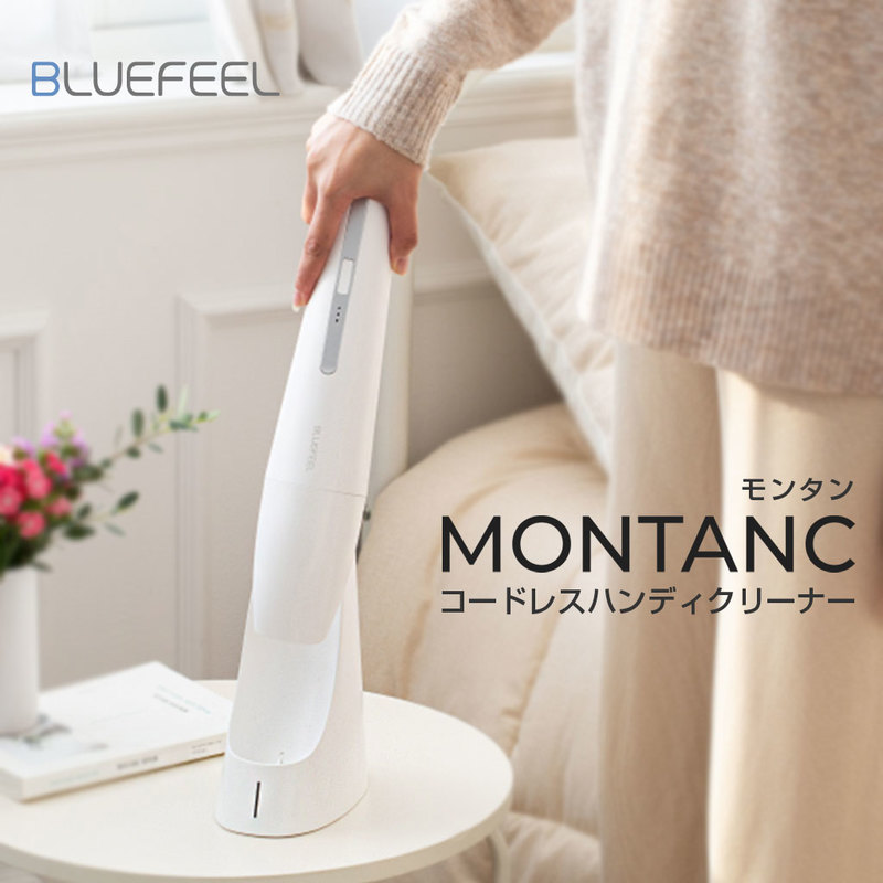 Bluefeel Montanc - 【公式サイト】BLUEFEEL（ブルーフィール）